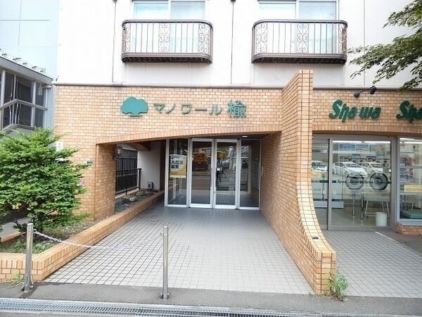 マノワール楡 外観