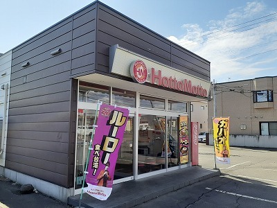 アプローズ その他