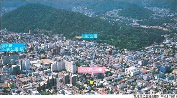 ハウス円山公園 眺望