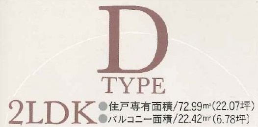 ハウス円山公園 レインズ用チラシ画像