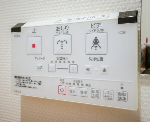 プレミスト札幌ターミナルタワー その他設備
