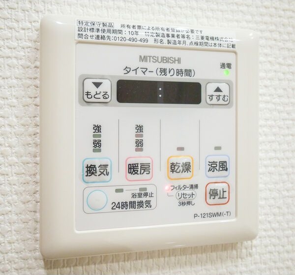プレミスト札幌ターミナルタワー その他設備