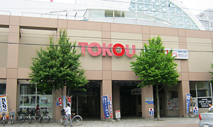ブラントゥール伏見 スーパー