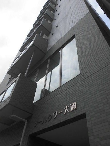 ソールタワー大通 外観