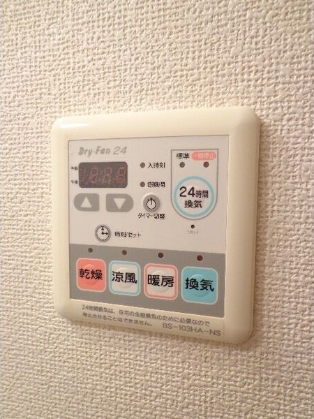 ガーデンコート美園 その他設備