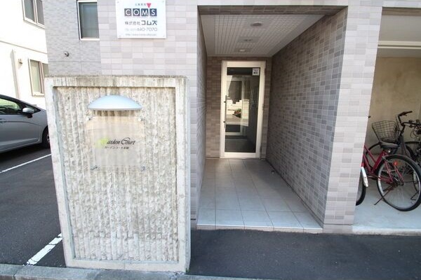 ガーデンコート美園 エントランス