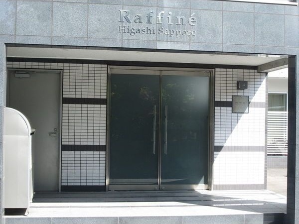 ラフィネ東札幌 エントランス