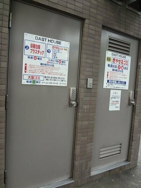 アン・セリジェ弐番館 その他共有部分