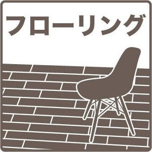 パーチェ豊平 ロビー