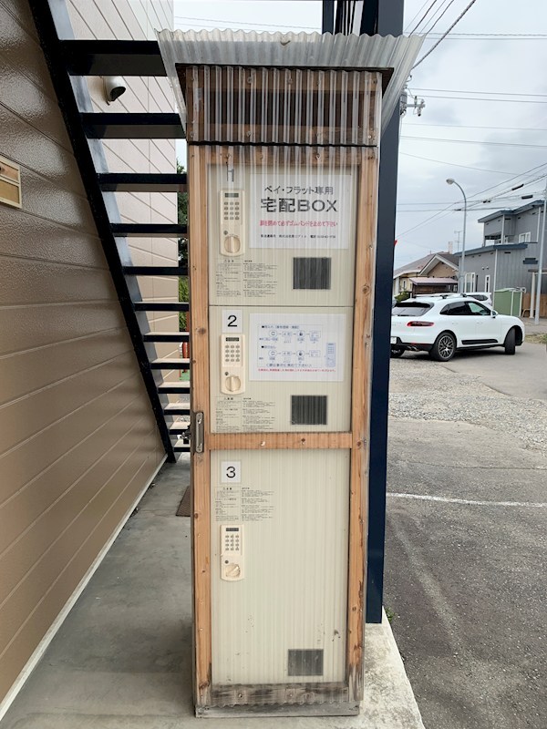 ベイフラット その他共有部分
