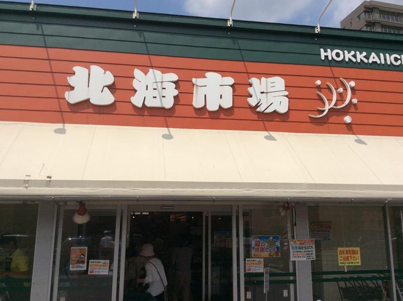 NsK　BLD　2nd スーパー