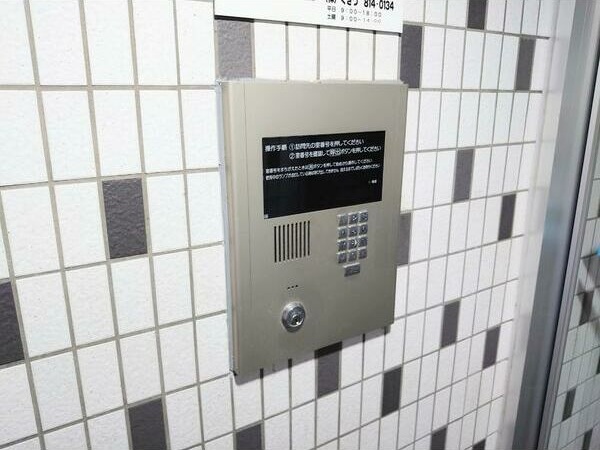 セントポーリアカルーア ロビー