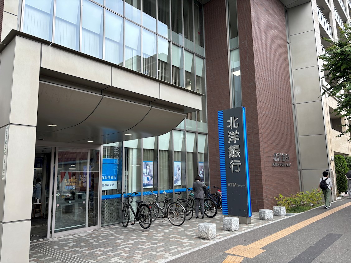 アルファスクエア西28 銀行