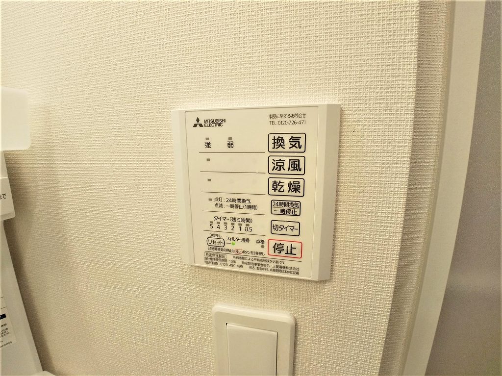 クレイノ彩Ⅴ その他