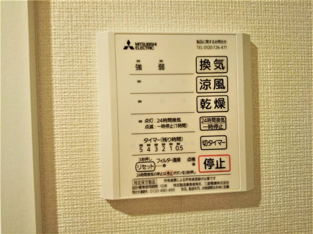 クレイノアミスター その他