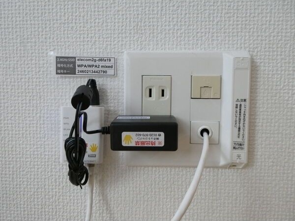 エスパスブラン その他設備