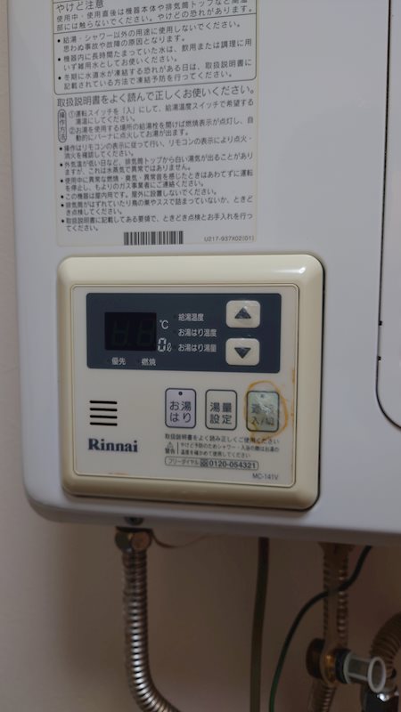 サウスハイツ その他設備