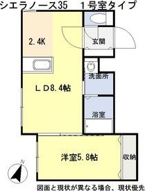 cierra north35 間取り