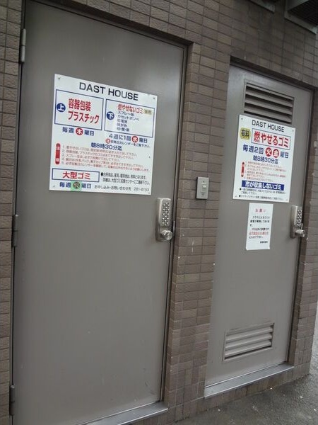 アン・セリジェ壱番館 その他共有部分