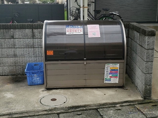 レオパレスイエルバ その他
