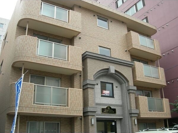 グランメール康友館 外観