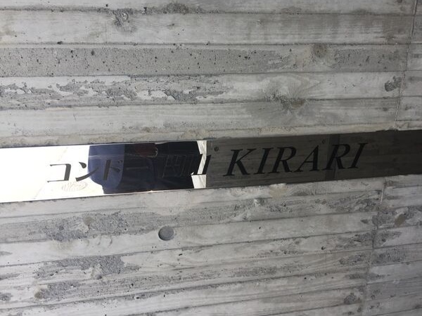 コンドー円山KIRARI その他