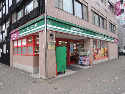 ノヴァ知事公館前 スーパー