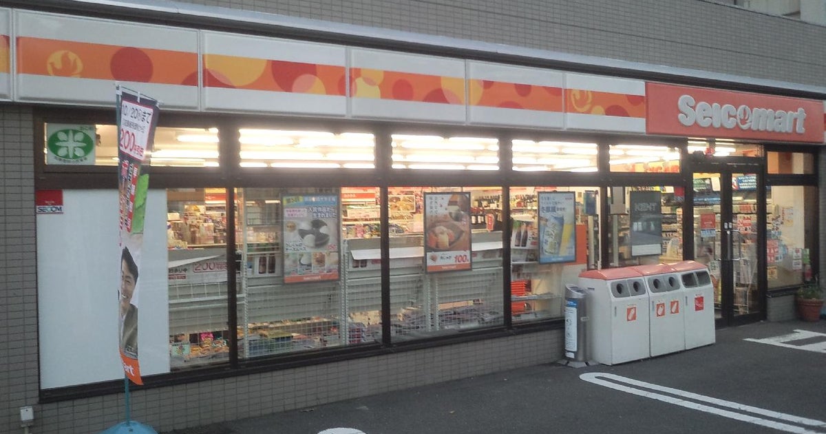 alesia北円山(旧　S-RESIDENCE北円山alesia) コンビニ