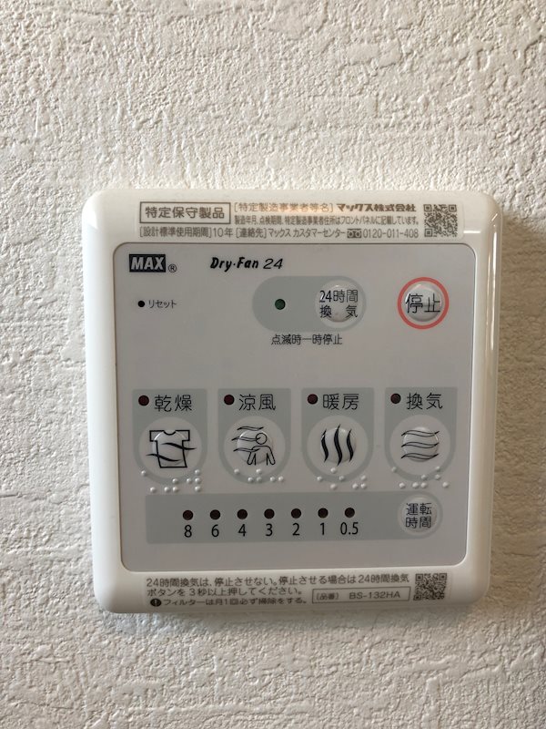 グランビスタ その他