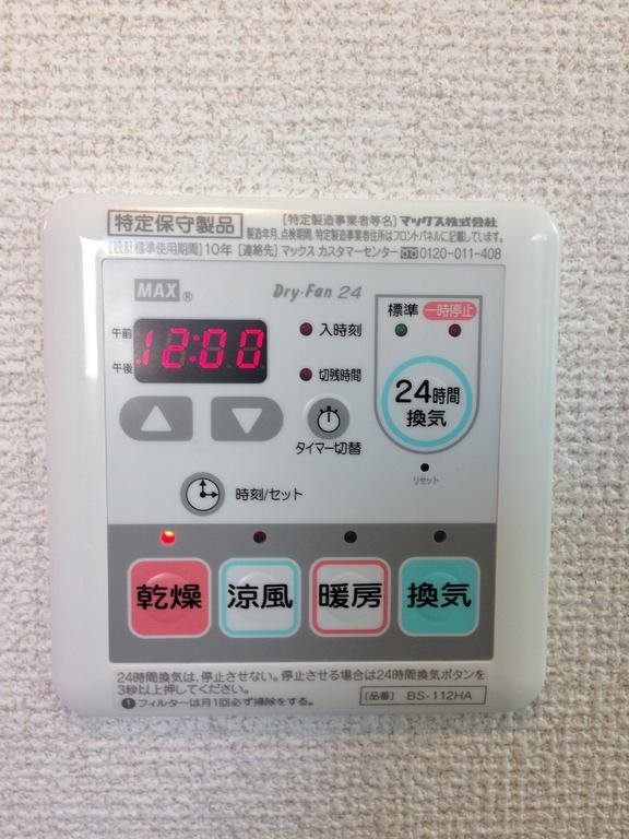 サペリ その他設備