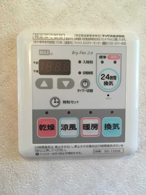 GeoⅡ その他