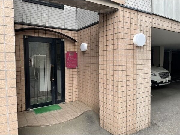 アビタ円山 エントランス