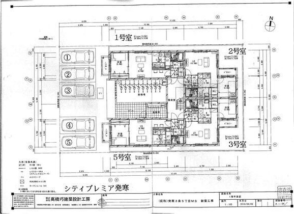 City Premiere発寒 その他