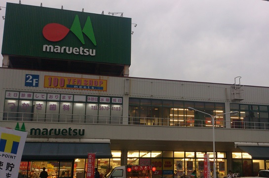 レオネクストリバーパーク その他