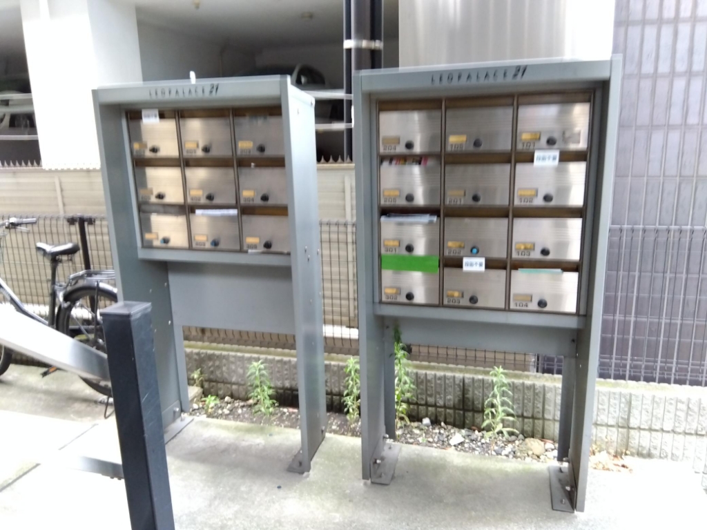 レオパレススノーヴァレー相模原 その他