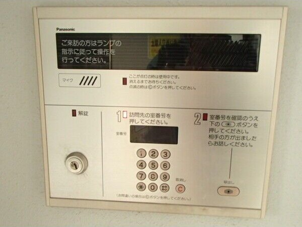 カサブランカ参番館 セキュリティ