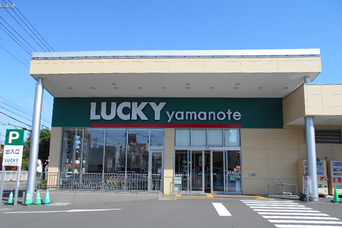 Leafy Foret　B棟 スーパー