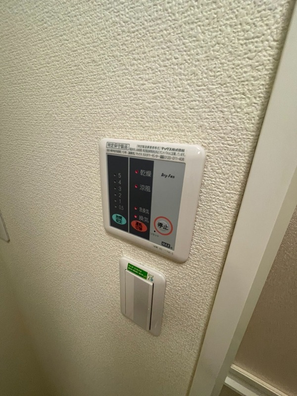 アクト六木 その他設備