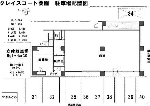 グレイスコート桑園 レインズ用チラシ画像