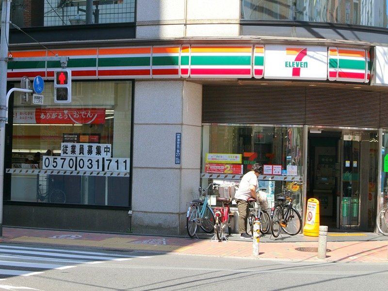ペルレシュロス　Ⅹ コンビニ