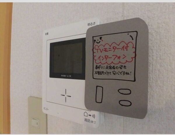 アーバンクラスタ元町Ⅰ セキュリティ