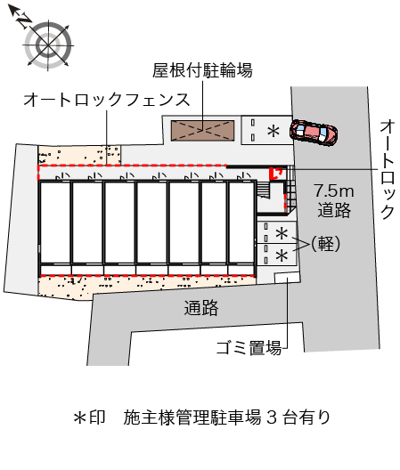 クレイノみやび その他