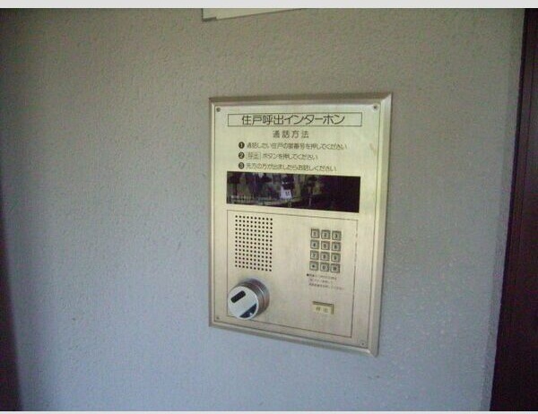 パラシオン琴似 その他共有部分