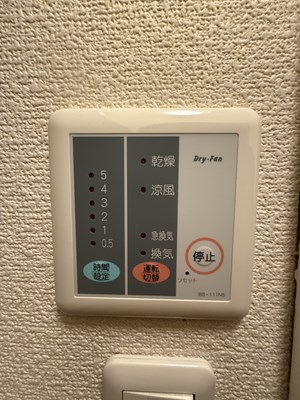 レオパレスシャルマンⅡ その他