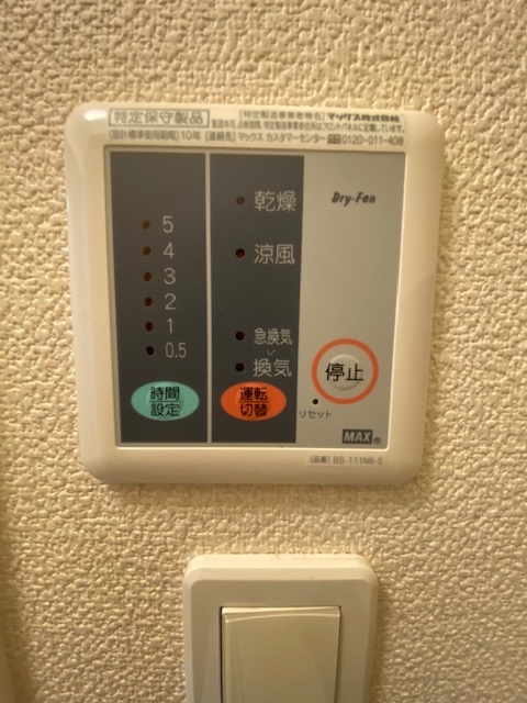 レオパレスシェル都Ⅲ その他