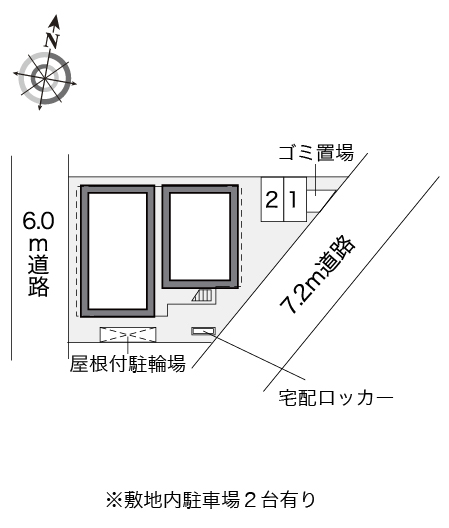 レオパレス中央林間 その他