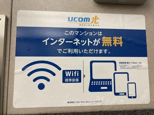 ヴォーネン円山裏参道 セキュリティ