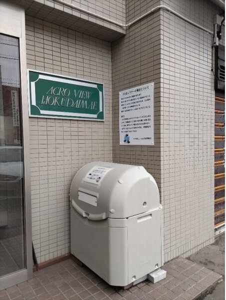 アクロビュー北大前 エントランス