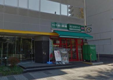 朝日プラザ偕楽園 スーパー