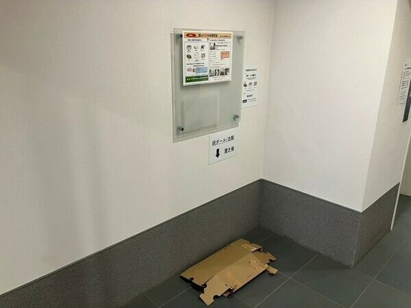 メゾン・ド・ヴィレ桑園 ベッドルーム
